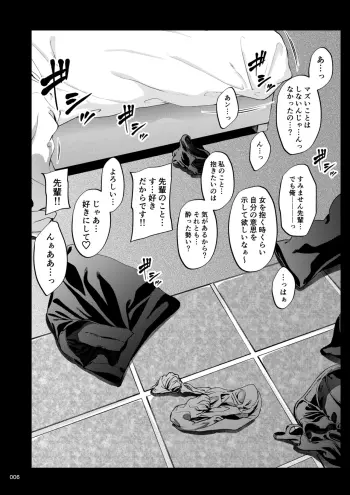 Image from page 5