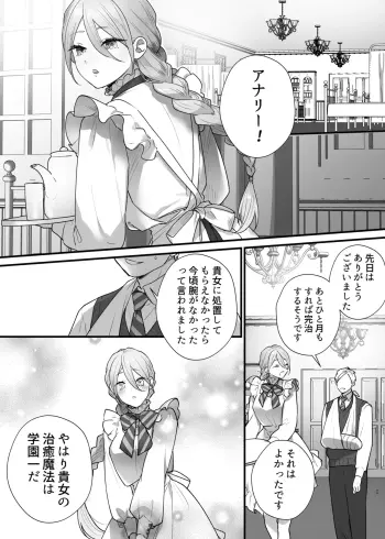 Image from page 2
