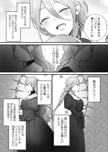 Image from page 3