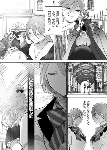 Image from page 4