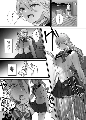 Image from page 6