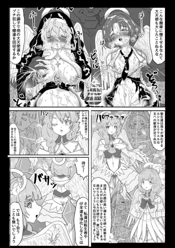 Image from page 2