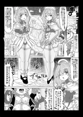 Image from page 3