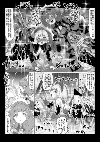 Image from page 5