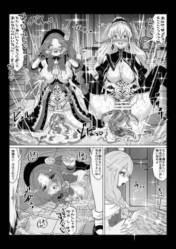Image from page 6