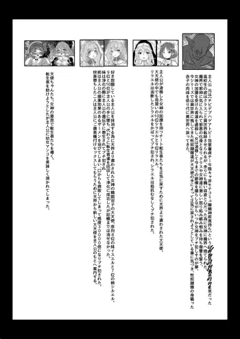 Image from page 2