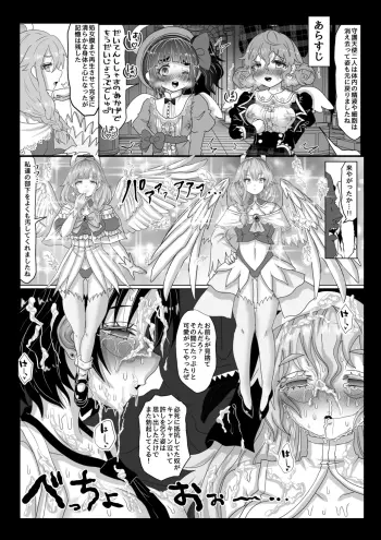 Image from page 3