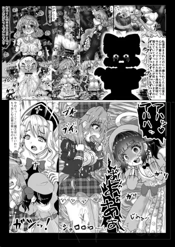 Image from page 6