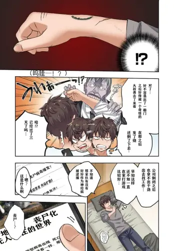 Image from page 5