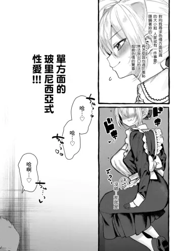 Image from page 5