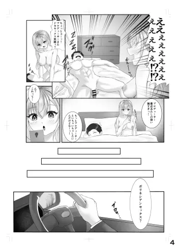 Image from page 3