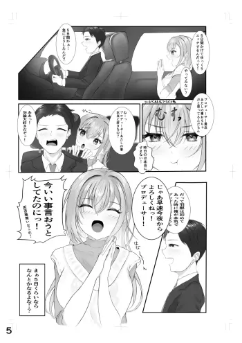 Image from page 4