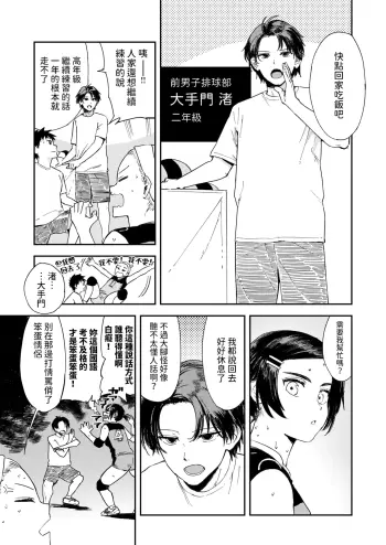 Image from page 4
