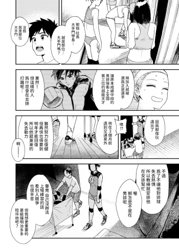 Image from page 5