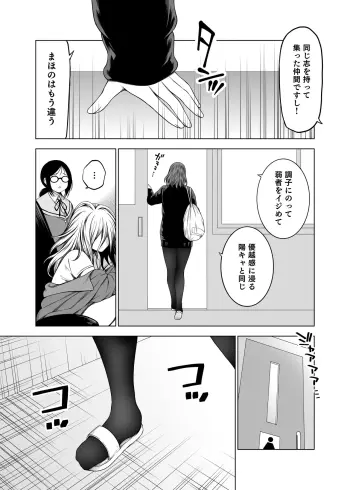 Image from page 5