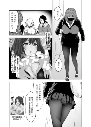 Image from page 6
