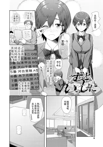 Image from page 3