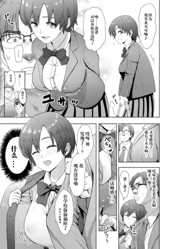 Image from page 4