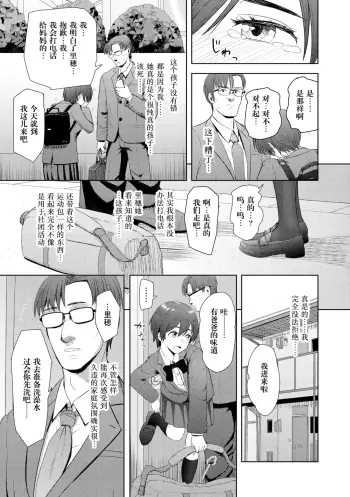 Image from page 6